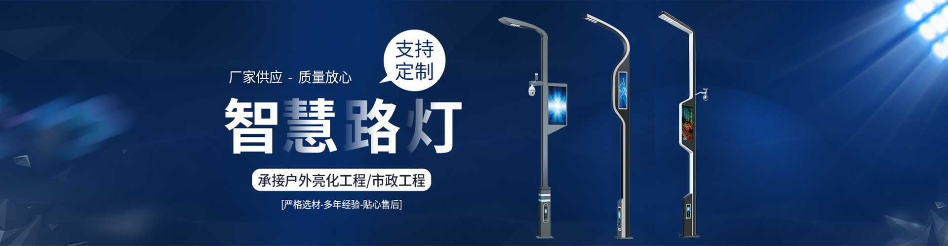 蓬莱区太阳能路灯定制厂家