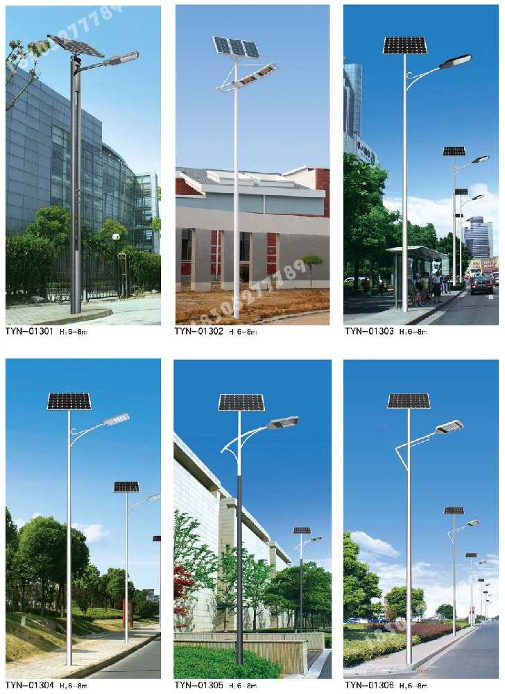 蓬莱区市政道路太阳能路灯